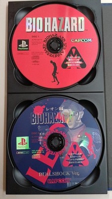 BIOHAZARD Resident Evil 5th Anniversary Special Package Nightmare Returns *2