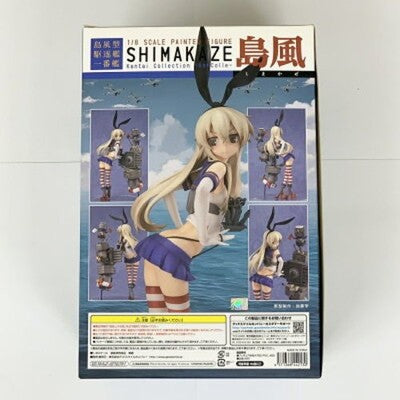 Good Smile Company Kantai Collection Shimakaze 1/8 Figure PVC gift japan