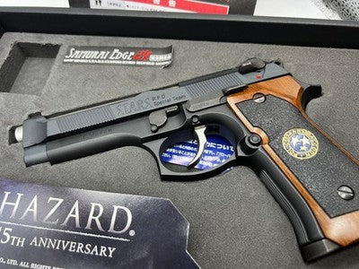 Tokyo Marui Resident Evil 15th Anniversary Samurai Edge Modified Chris Redfield