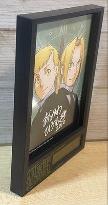 Fullmetal Alchemist Memorial Digital Clock Gangan 2010 Supplement Hiromu Arakawa