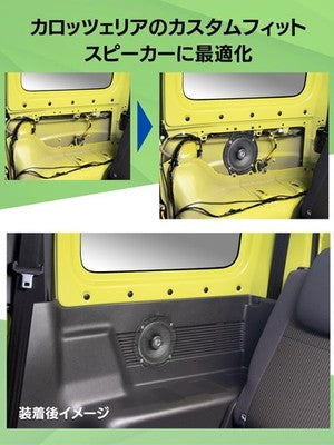 Pioneer UD-K127 Rear Speaker Mounting Kit for Suzuki Jimny Carrozzeria