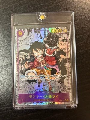 Monkey D. Luffy OP09-119 Parallel One Piece Card Game Alt Art Japanese *2