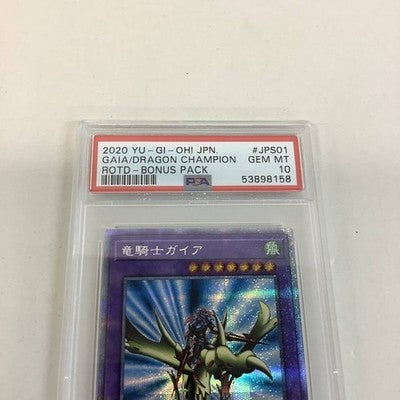 Yu-Gi-Oh! Gaia the Dragon Champion ROTD-JPS01 Prismatic Secret Japanese(PSA10)