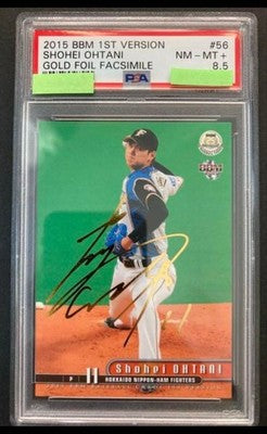 Limited Edition 100 PSA8.5 Shohei Ohtani BBM 2015 Parallel Gold Foil Autograph