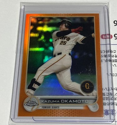 Kazuma Okamoto 2022 Topps Chrome Orange Refractor /25 NPB Giants
