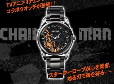 SEIKO Chainsaw Man Collaboration Watch Denji Pochita Anime From Japan