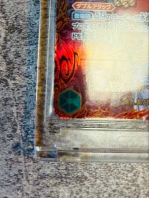 One Piece Card Luffy Super Parallel OP13-118 - Carrying on His Will *5