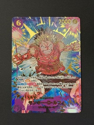 ONE PIECE Card Game Monkey D. Luffy SP Secret Rare SEC EB02-061 Japanese