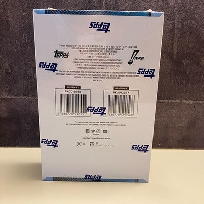 2023 Topps Bowman NPB Baseball Cards Hobby Box - Factory Sealed