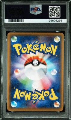 PSA10 PSA9 Pokemon Card Stamp Box Full Art Promo Japanese Pikachu & Cramorant