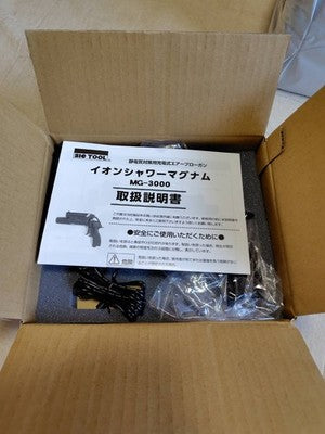 bulk sale! Anti-static tool BIG TOOL ION SHOWER AIR BLOW GUN MAGNUM MG-3000