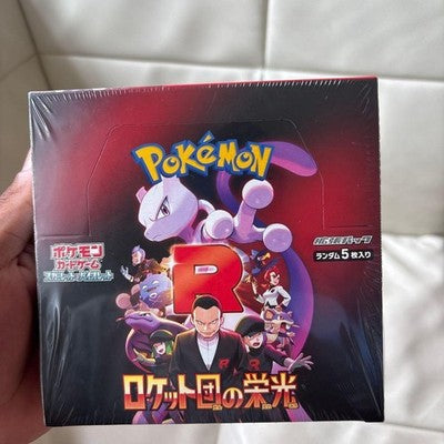 Sealed Box Pokemon Cards Game The Glory of Team Rocket sv10 Booster Japanese