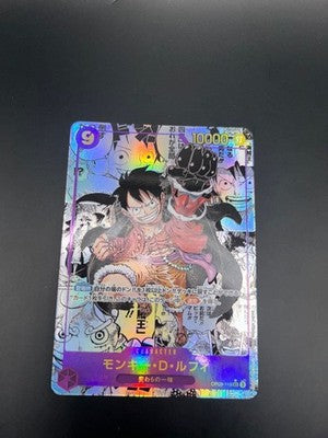 Monkey D. Luffy OP09-119 Parallel One Piece Card Game Alt Art Japanese *7
