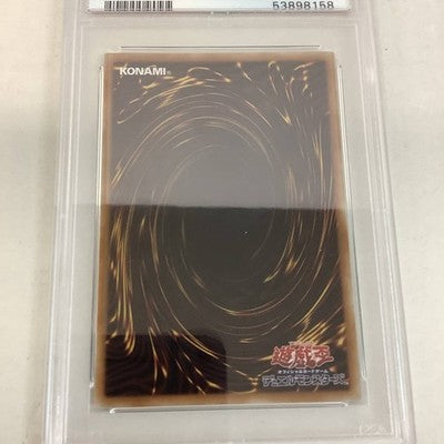 Yu-Gi-Oh! Gaia the Dragon Champion ROTD-JPS01 Prismatic Secret Japanese(PSA10)