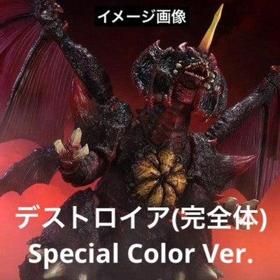 S.H.MonsterArts Destoroyah Perfect Form Special Color Godzilla 1995 Figure *2