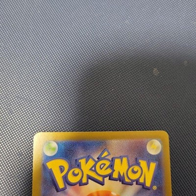 Pokemon Card Glaceon ex SAR sv8a Terastal 206/187 Near Mint