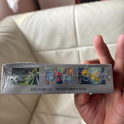 Sealed Box Pokemon Cards Game The Glory of Team Rocket sv10 Booster Japanese