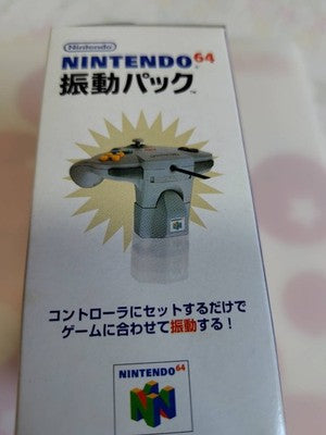 Nintendo 64 Rumble Pack (NUS-013) Brand new, unopened, for Japan use only