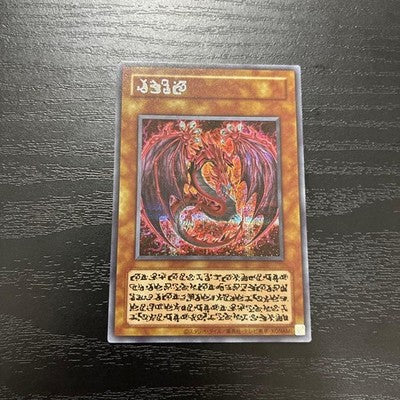 Yu-Gi-Oh Lord of Searing Flames Secret Original Illustration Japanese Limited