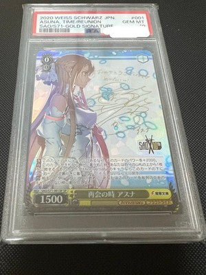 PSA 10 Weiss Schwarz Sword Art Online Time of Reunion Asuna PSA10 B