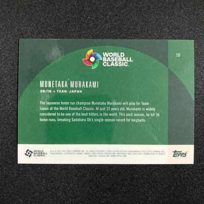 Munetaka Murakami Topps World Baseball Classic Global Stars Hobby Serial Card