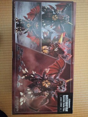 MINT Real Master Collection FAVORITE SCULPTORS LINE Destoroyah Complete Figure