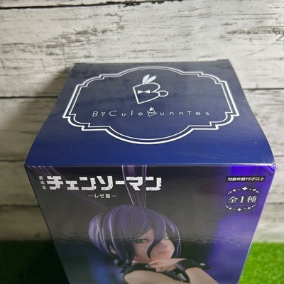 Chainsaw Man Movie: Reze Arc BiCute Bunnies Figure FuRyu Anime Prize New