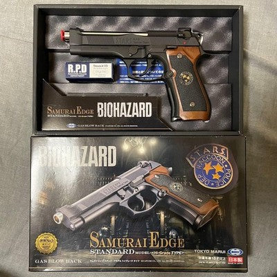 Tokyo Marui Samurai Edge Biohazard High-Grade Gas Blowback Airsoft Japan *3