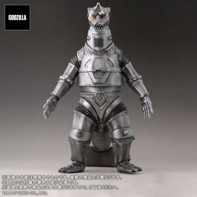 Mechagodzilla 1974 FAVORITE SCULPTORS Line 30cm Series Shonen Limited Edition