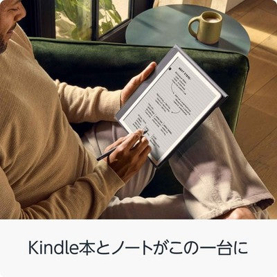 Tungsten Color Amazon Kindle Scribe (2024) 64GB Tungsten Premium Pen