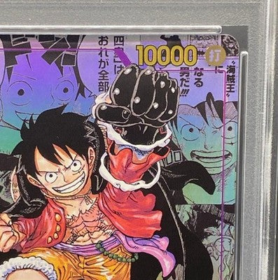 SPA10 Monkey D. Luffy OP09-119 Parallel One Piece Card Game TCG Card *1