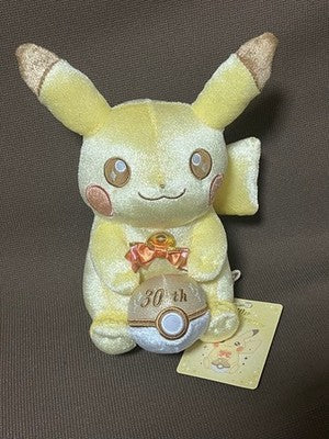 Pokémon 30th Anniversary Limited Edition Plush Toy - Sparkling! Pikachu