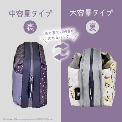 Nintendo Switch 2 Reversible Storage Carry Bag Ghost Party Official Hori Case
