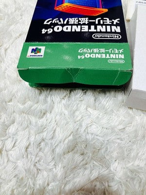 Nintendo 64 Expansion Pak NUS-007 OEM CIB Complete with Box Manual Ejector
