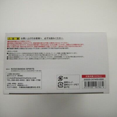 TAMASHII NATIONS Saint Cloth Myth EX Pegasus Seiya GOLDEN LIMITED EDITION Tokyo