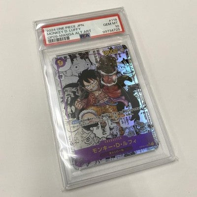 SPA10 Monkey D. Luffy OP09-119 Parallel One Piece Card Game Alt Art Japanese *3