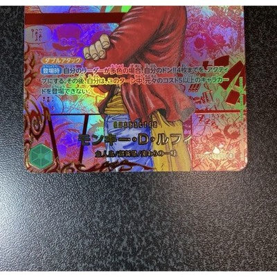 One Piece Card Luffy Super Parallel OP13-118 - Carrying on His Will *4
