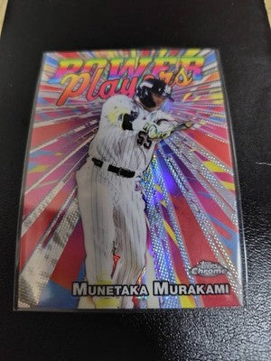 2025 Topps Chrome Munetaka Murakami NPB Power Players japan trading card TCG