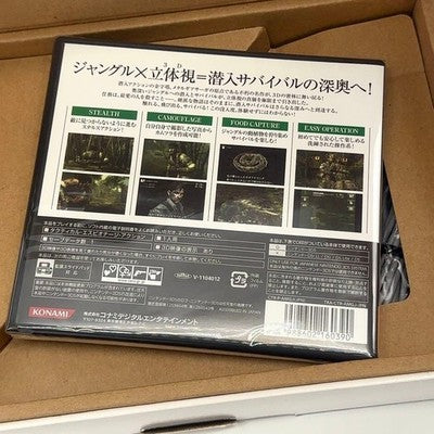 new Nintendo 3DS Console set Metal Gear Solid 3D Snake Eater Premium Package JP