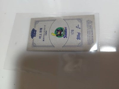 Munetaka Murakami #176 2024 Topps 206 NPB Nippon Professional Baseball japan