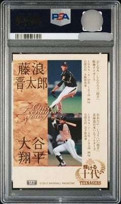 Shohei Ohtani 2013 BBM Event Promo Rookie Card PSA10 Japan Exclusive Japan
