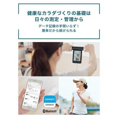 OMRON ‎KRD-703T Body Composition Scale Black Measures with smartphones