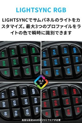MMO Gaming Mouse Logitech G600t button 20 mounted on the highest 8 200dpi