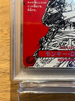 ONE PIECE Magazine Promo Monkey D Luffy ST21-014  2025 PSA 10 Jump Japanese