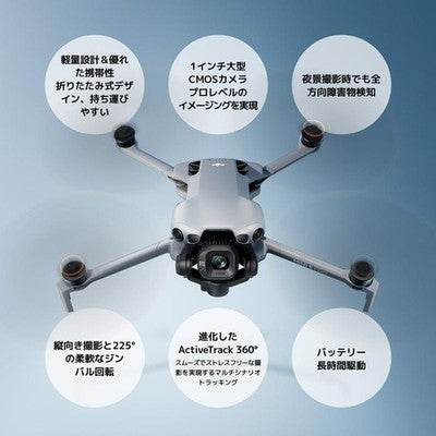 DJI Mini 5 Pro Fly More Combo Plus DJI RC 2 Full HD Video Transmission Drone 4K