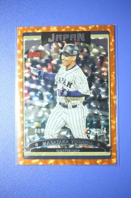 2023 Masataka Yoshida Topps WBC /25 Limited Edition Japan National Team
