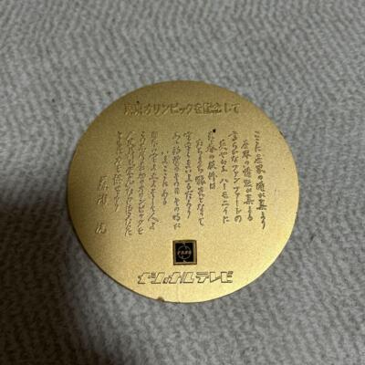1964 Tokyo Olympics Commemorative Coin Athlete Sculpture Gold Medal