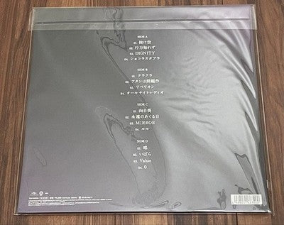 Ado Zanmu Limited Edition Press Album 2LP Vinyl Record New from Japan