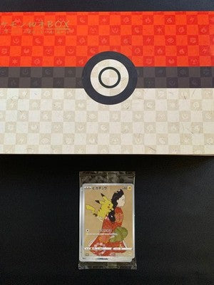 Stamp not included Pokemon Stamp Box Card Game Beauty in the Looking Back japan