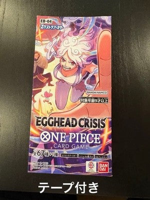 One Piece Card Game Extra Booster EB-04 EGGHEAD CRISIS 1 Box w/tape Bandai